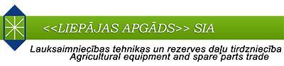e_logo